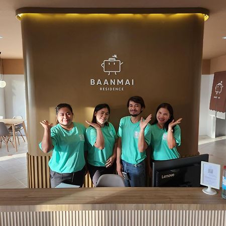 Baanmai Residence Ban Krabi Yai Extérieur photo